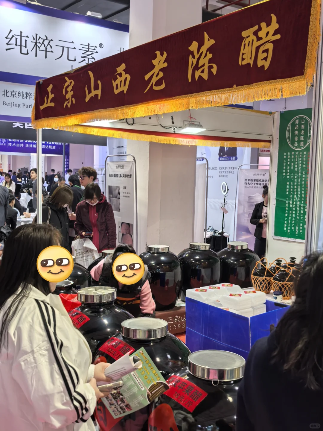 北京到处是赚钱的机会，还是我太局限了?