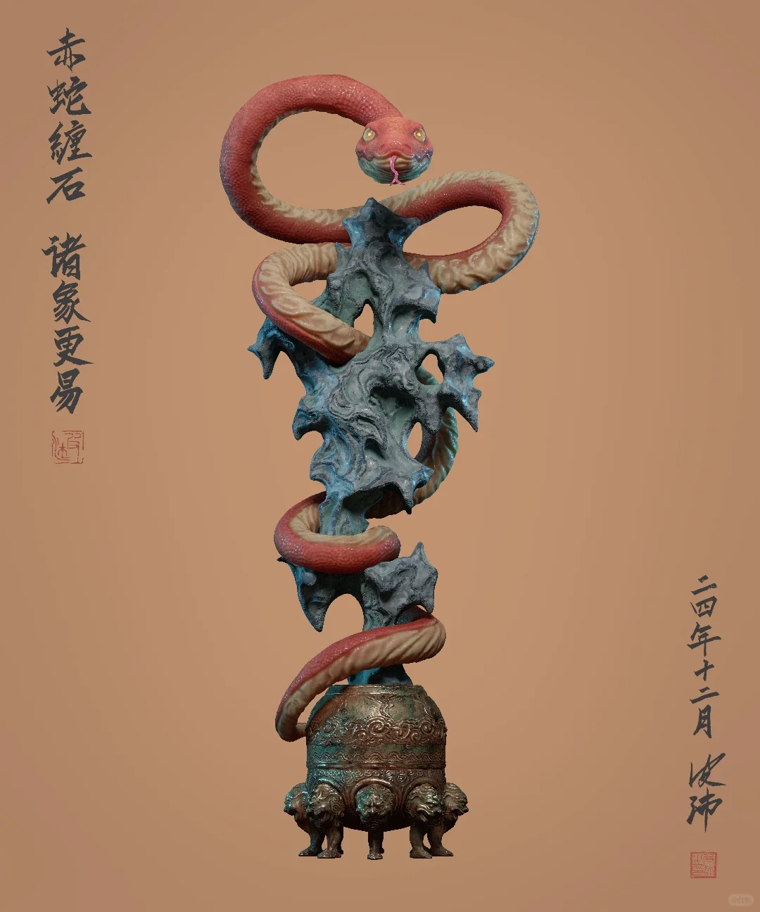 原创作品遭PS抄袭!盗版之作竟入选展览?