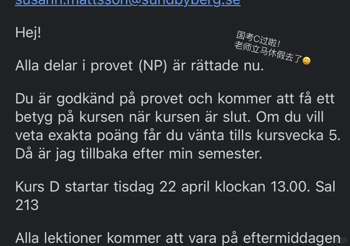 Sfi C国考过啦?来分享一下自用干货们