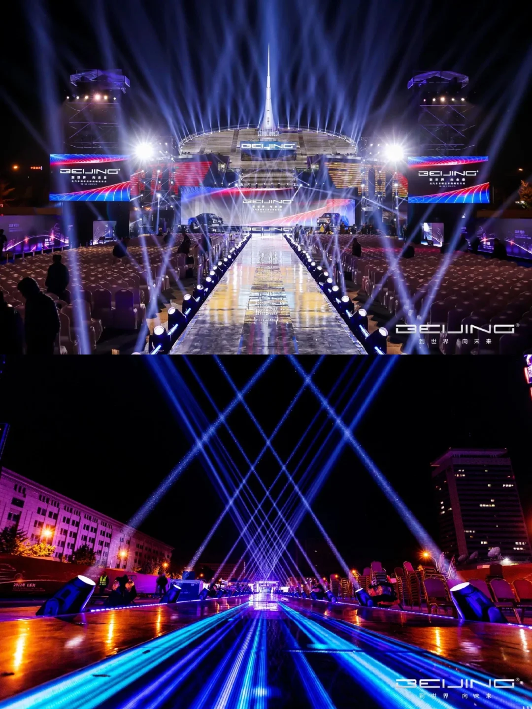 内蒙古通辽市北汽集团新品发布会