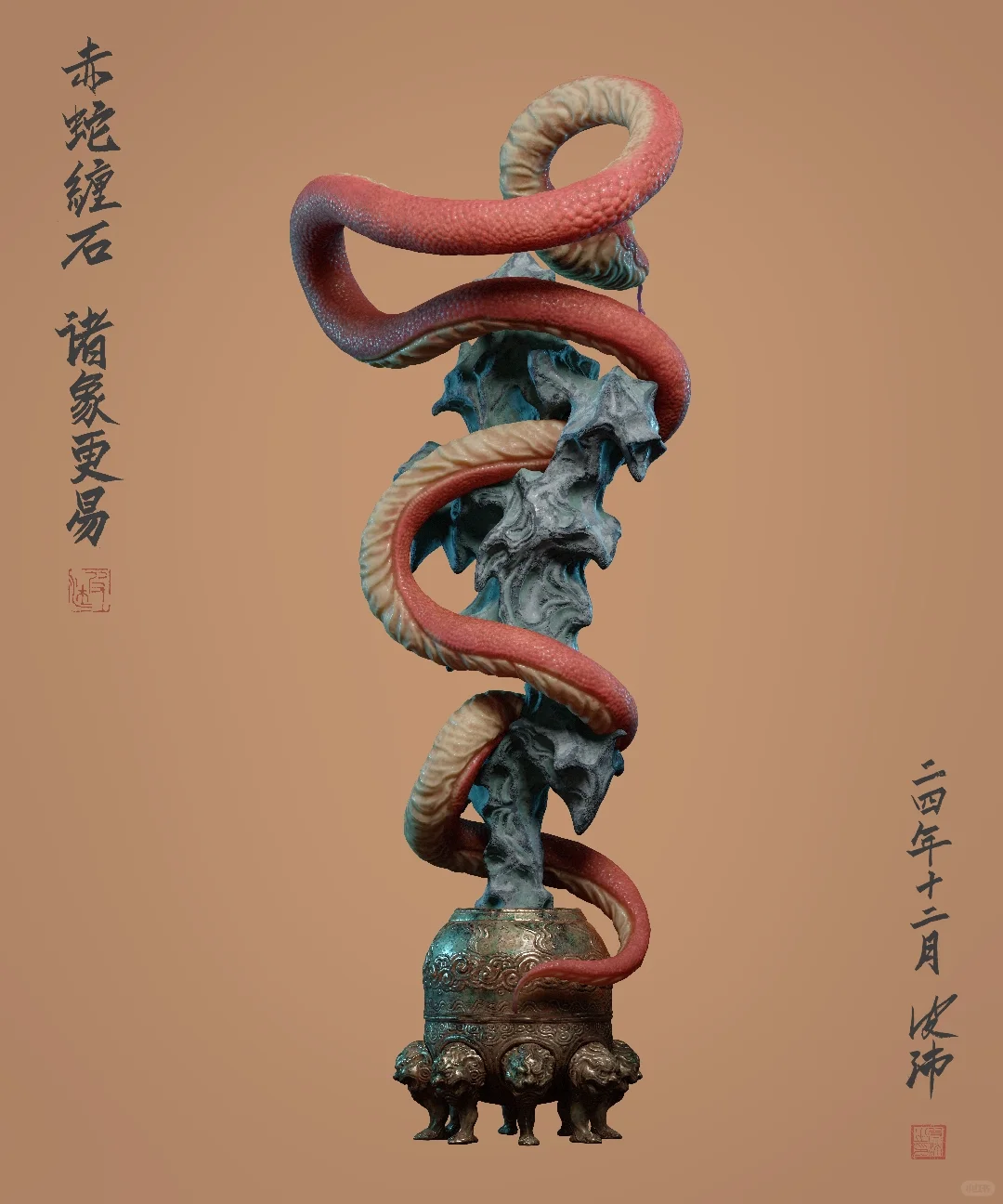 原创作品遭PS抄袭!盗版之作竟入选展览?