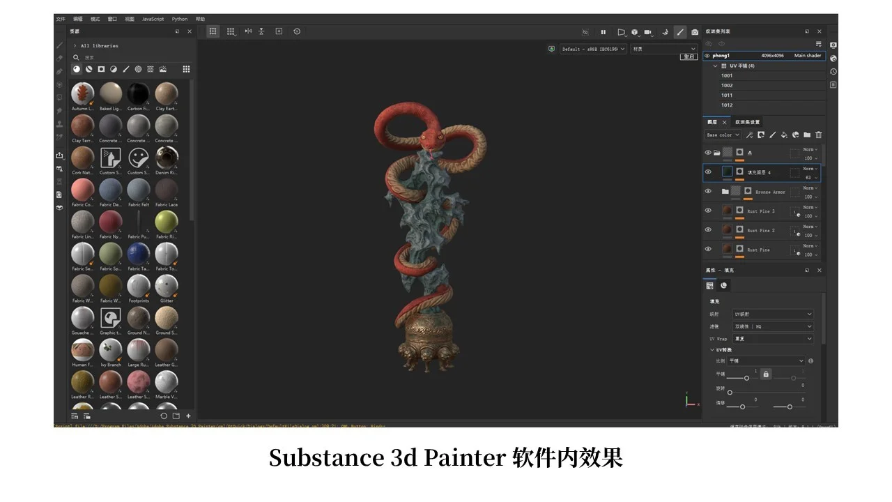 原创作品遭PS抄袭!盗版之作竟入选展览?
