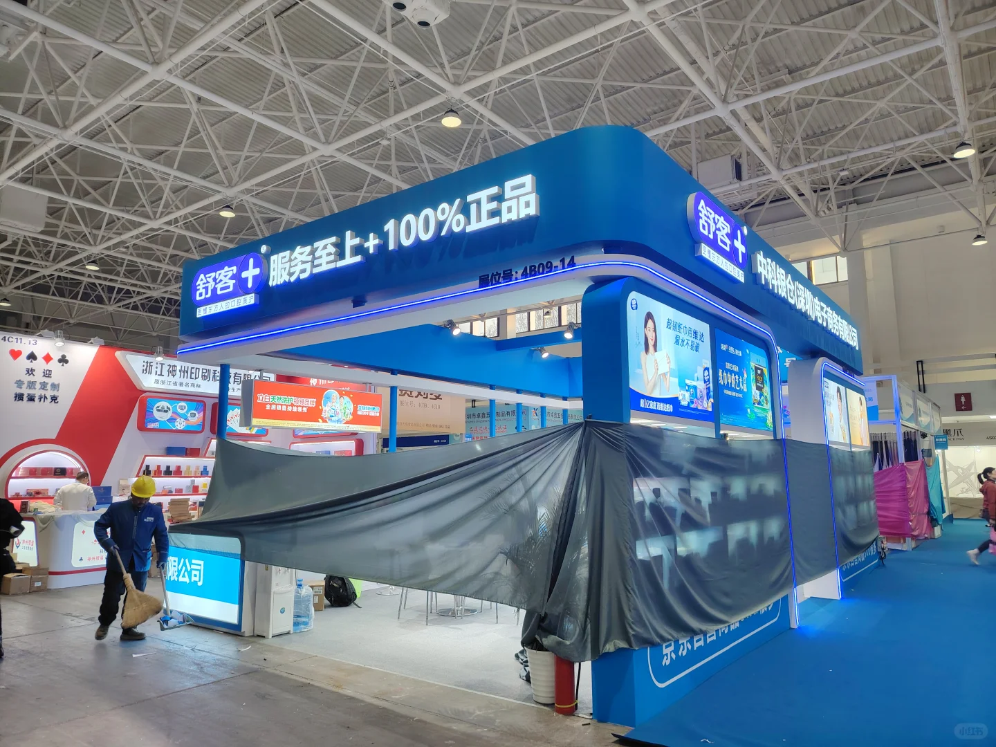 感觉现在展会越来越不好做咯！