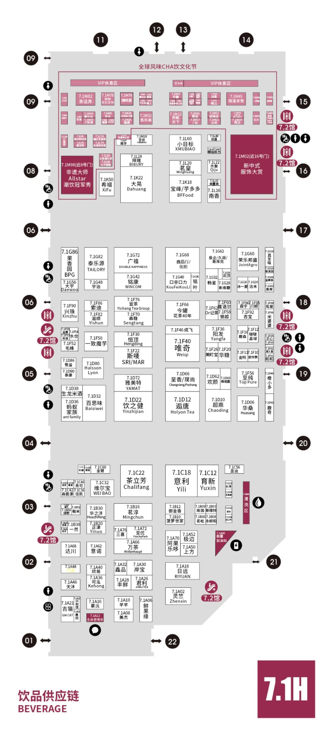 国家会展中心攻略