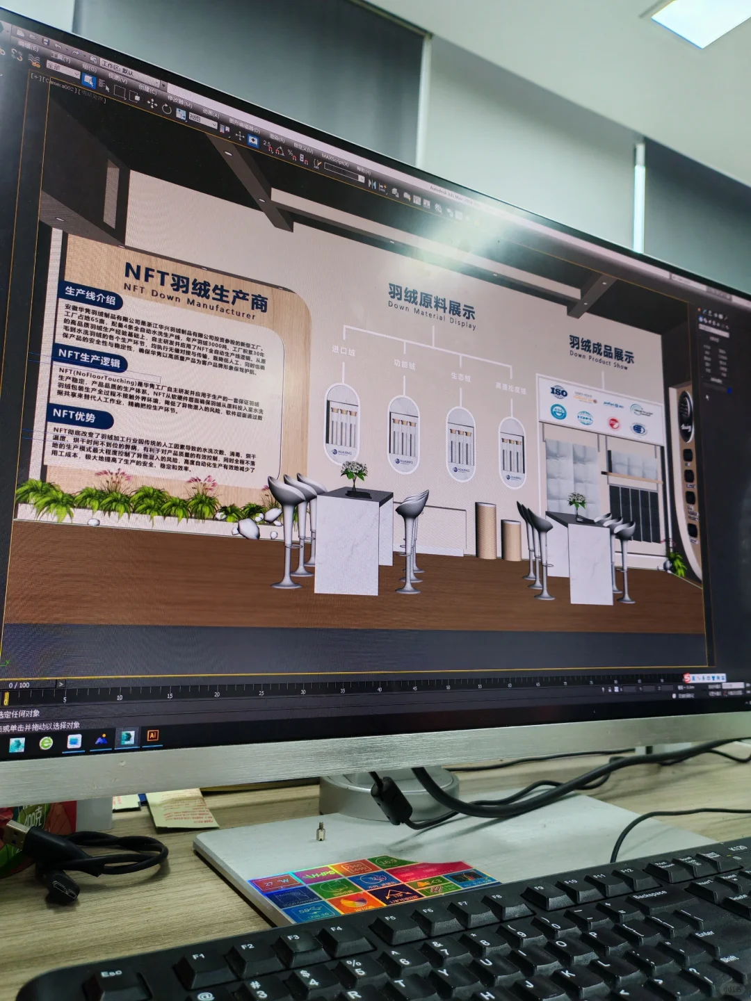 展览设计师 | 工作日常 | 持续输出方案