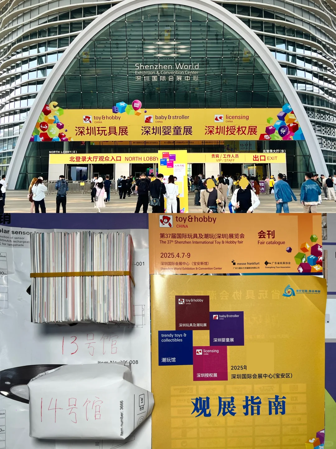 展商名片｜国际玩具及潮玩展览会