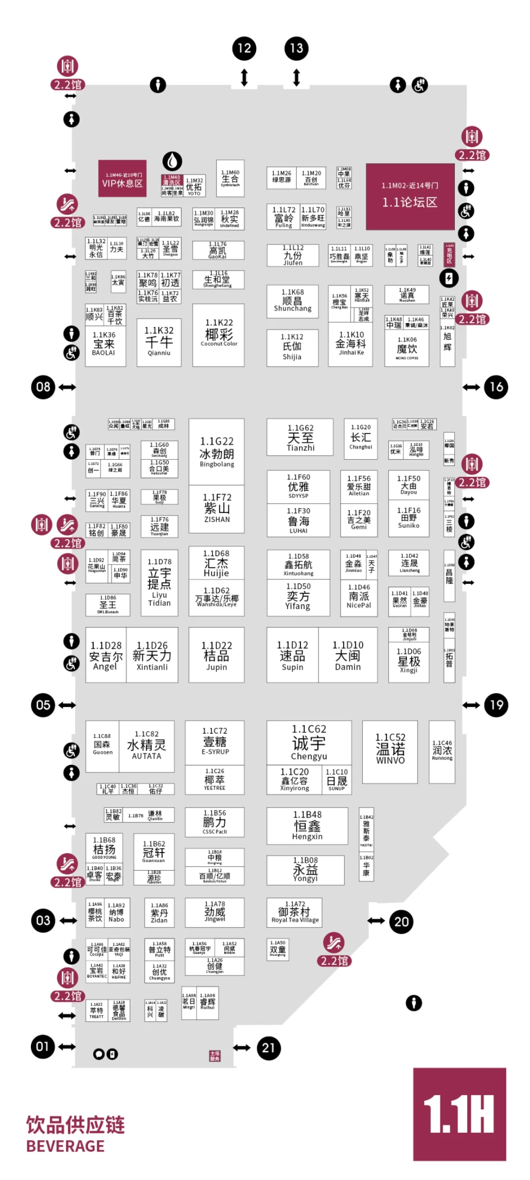 国家会展中心攻略