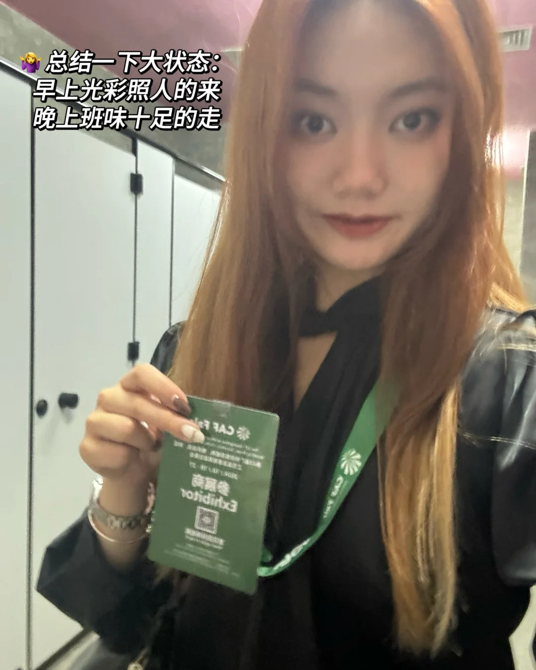 广外?来CAF会展做翻译啦！