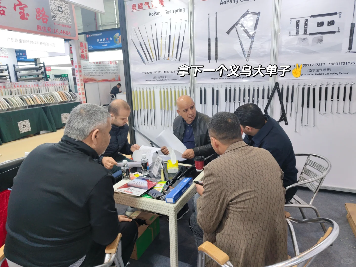 04女大展会四天赚1.3k➕翻译真赚?❗❗