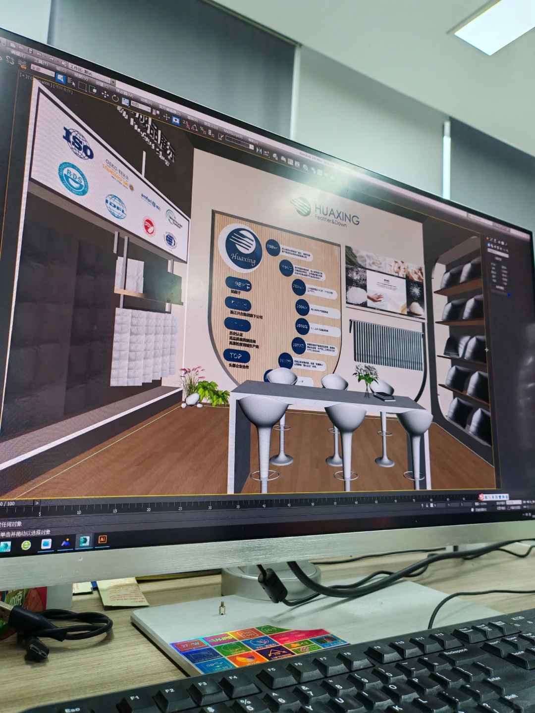 展览设计师 | 工作日常 | 持续输出方案