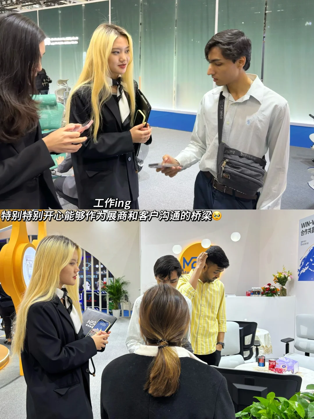 06女大三天1.6k?展会翻译新手小白tips合集