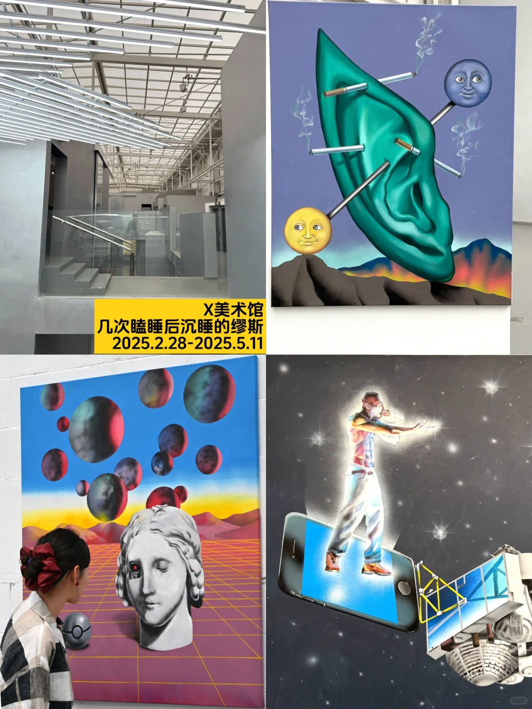 北京新展?4月不能错过的18个展览‼️