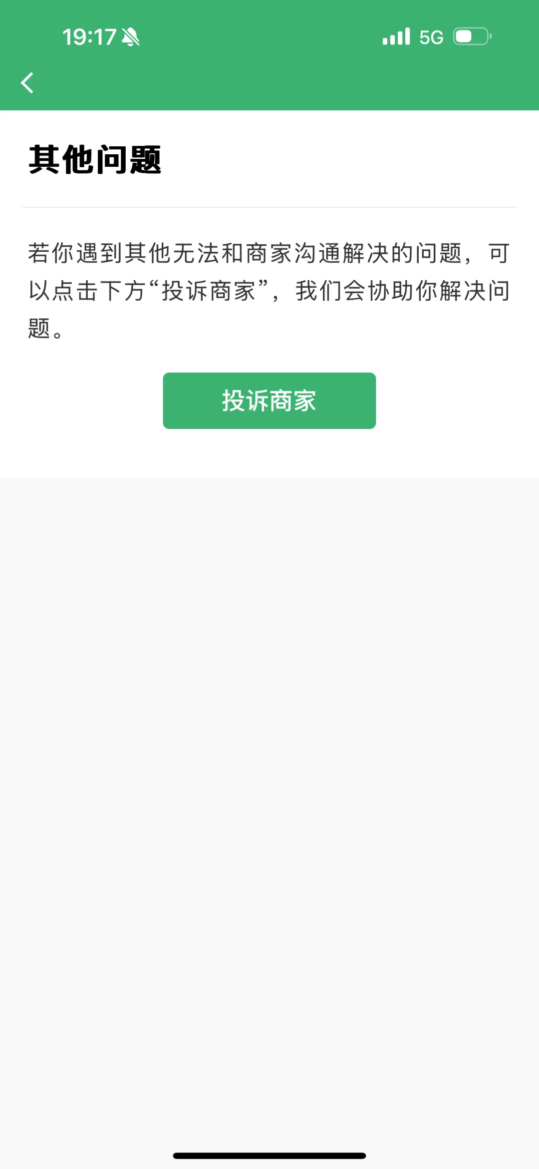 避雷京宠展新国展P2B停车场付费预约