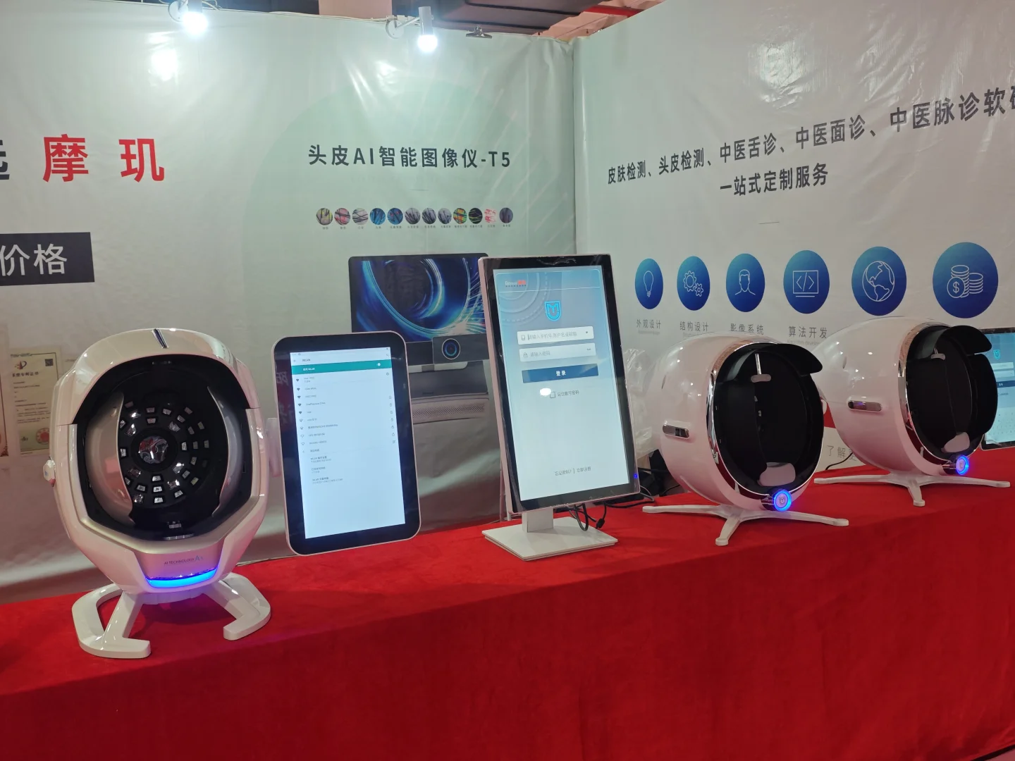 北京美博会4.1--4.3