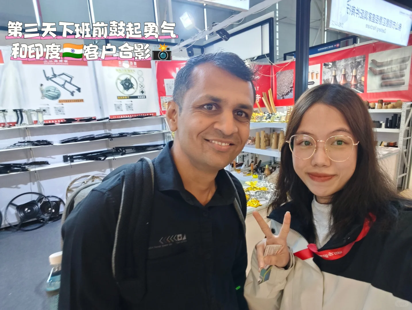 04女大展会四天赚1.3k➕翻译真赚?❗❗