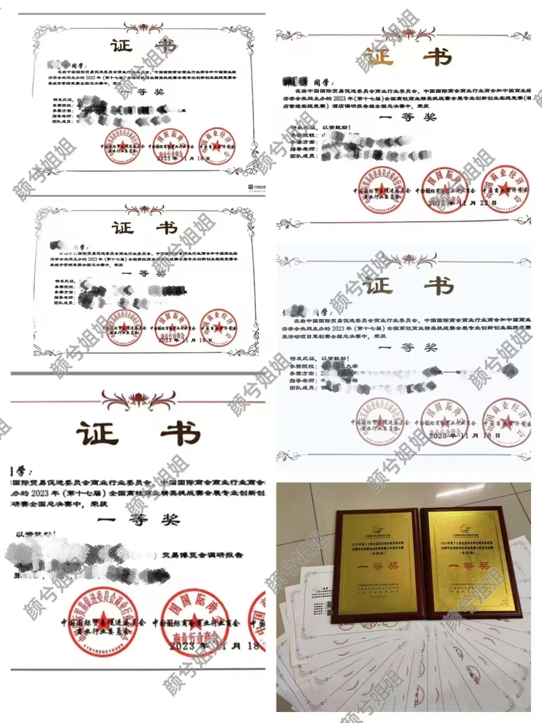 商业精英挑战赛文旅与会展的攻略