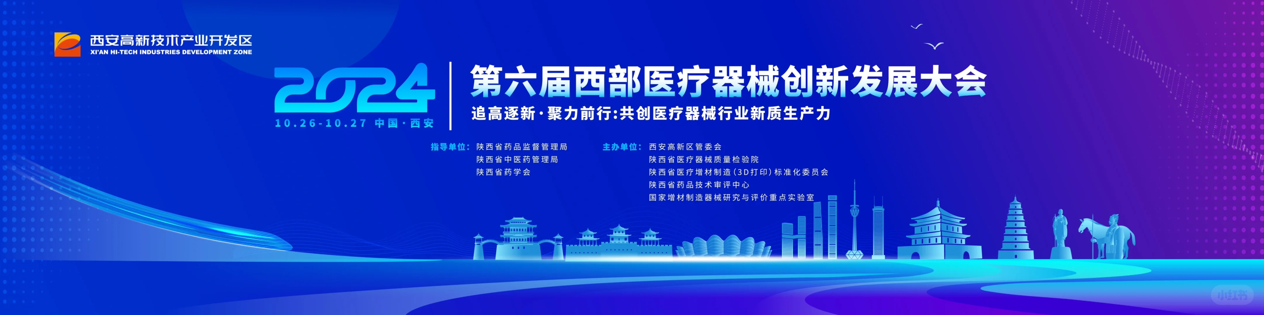 展会设计 物料设计