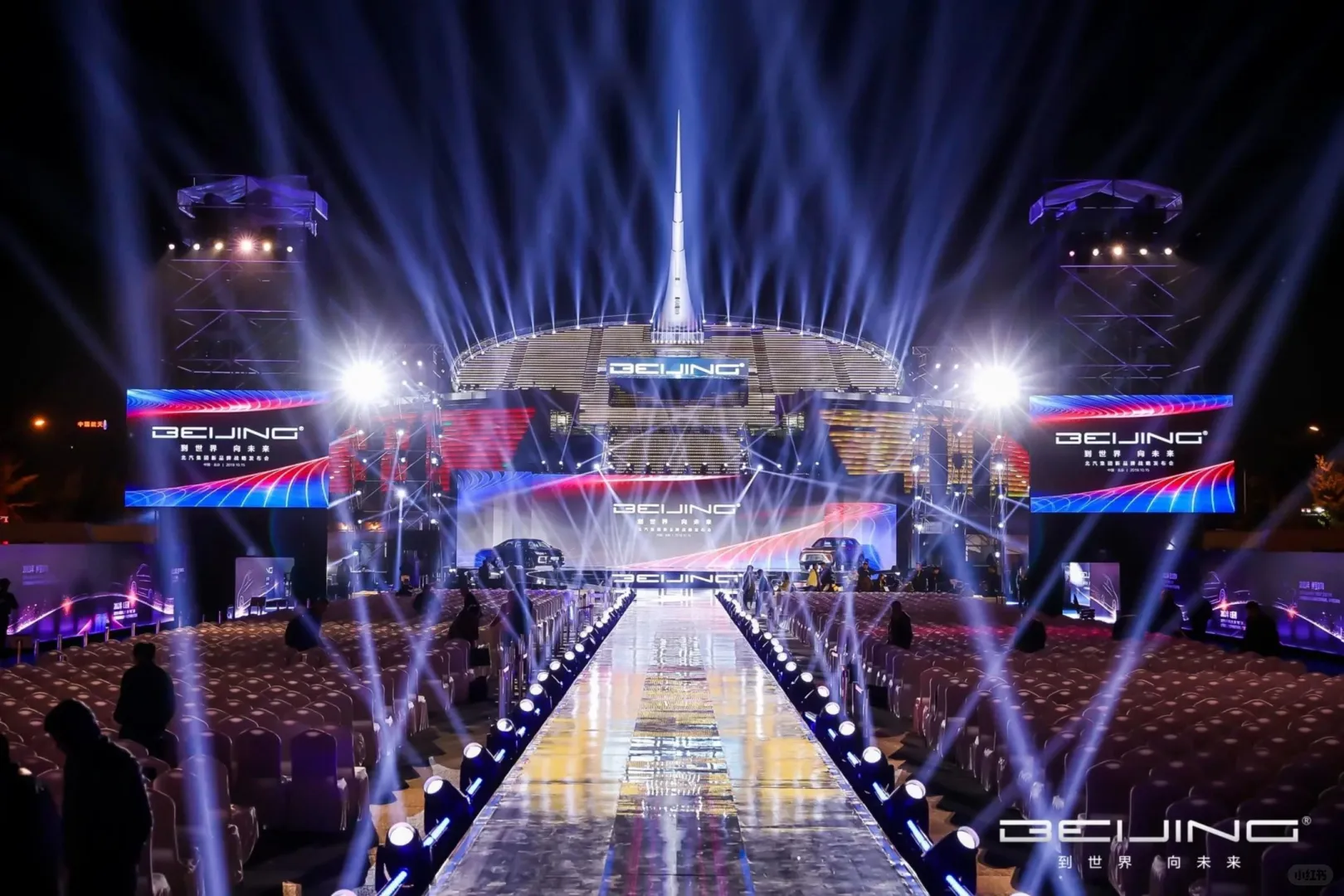 内蒙古通辽市北汽集团新品发布会