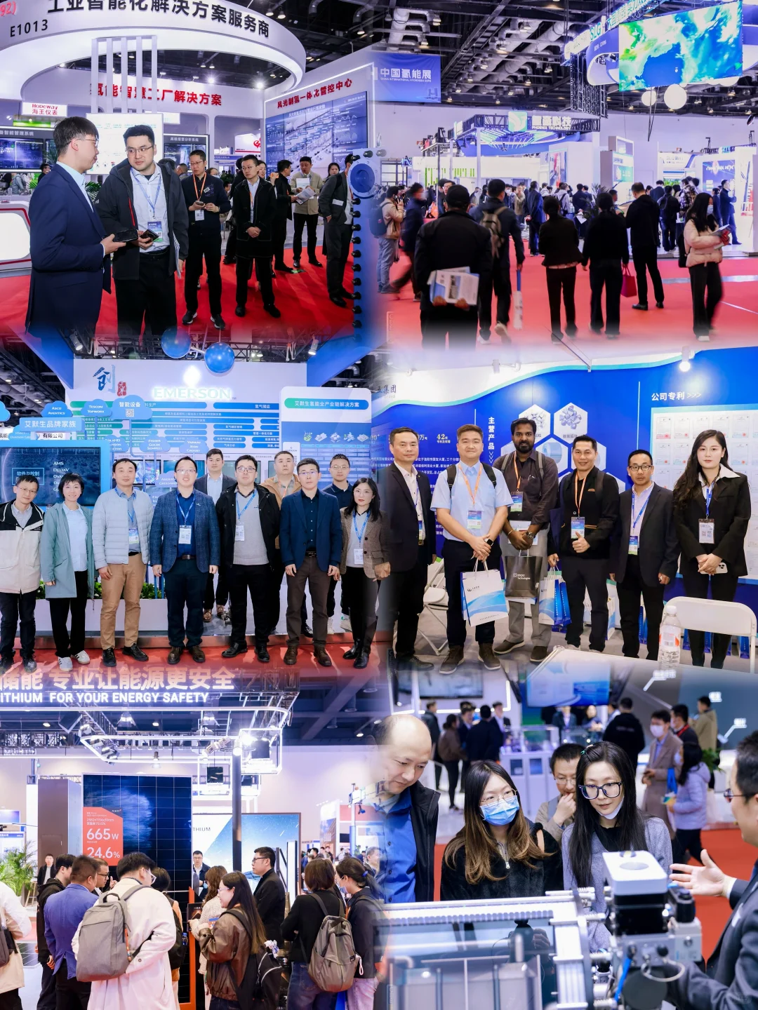 第十五届中国国际清洁能源博览会拍摄