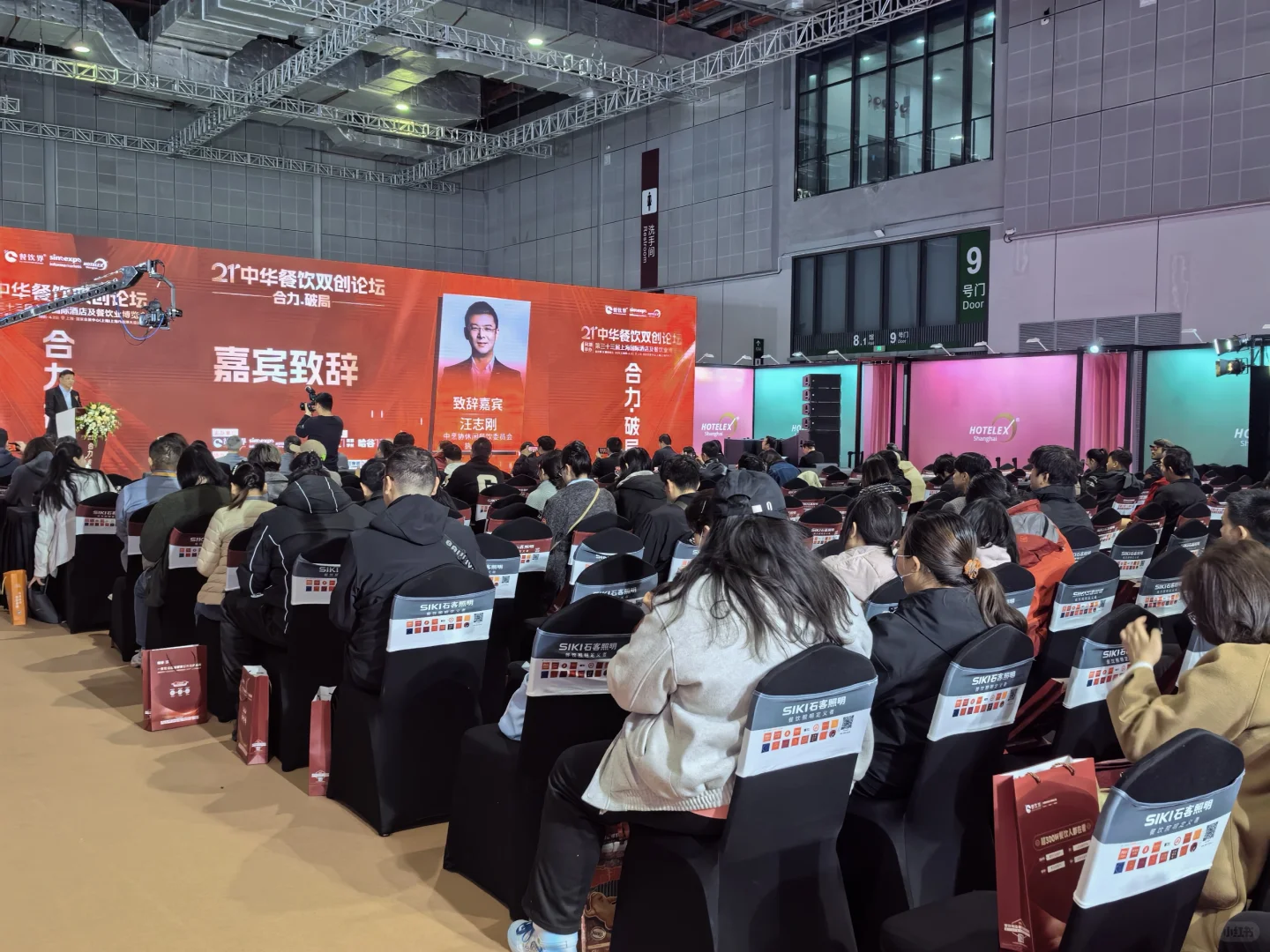 4.1展会协助兼职结束