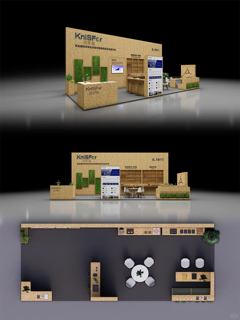 展会展台设计|环保包装品牌