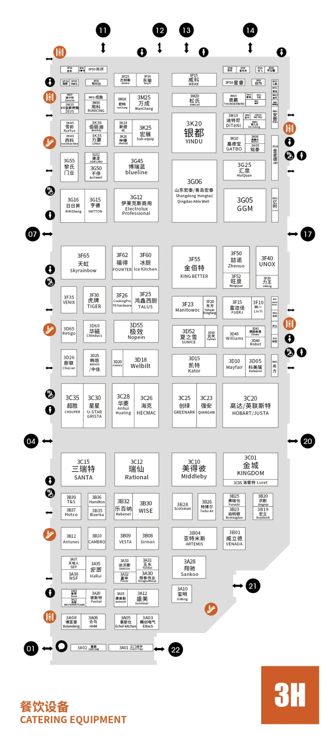 国家会展中心攻略
