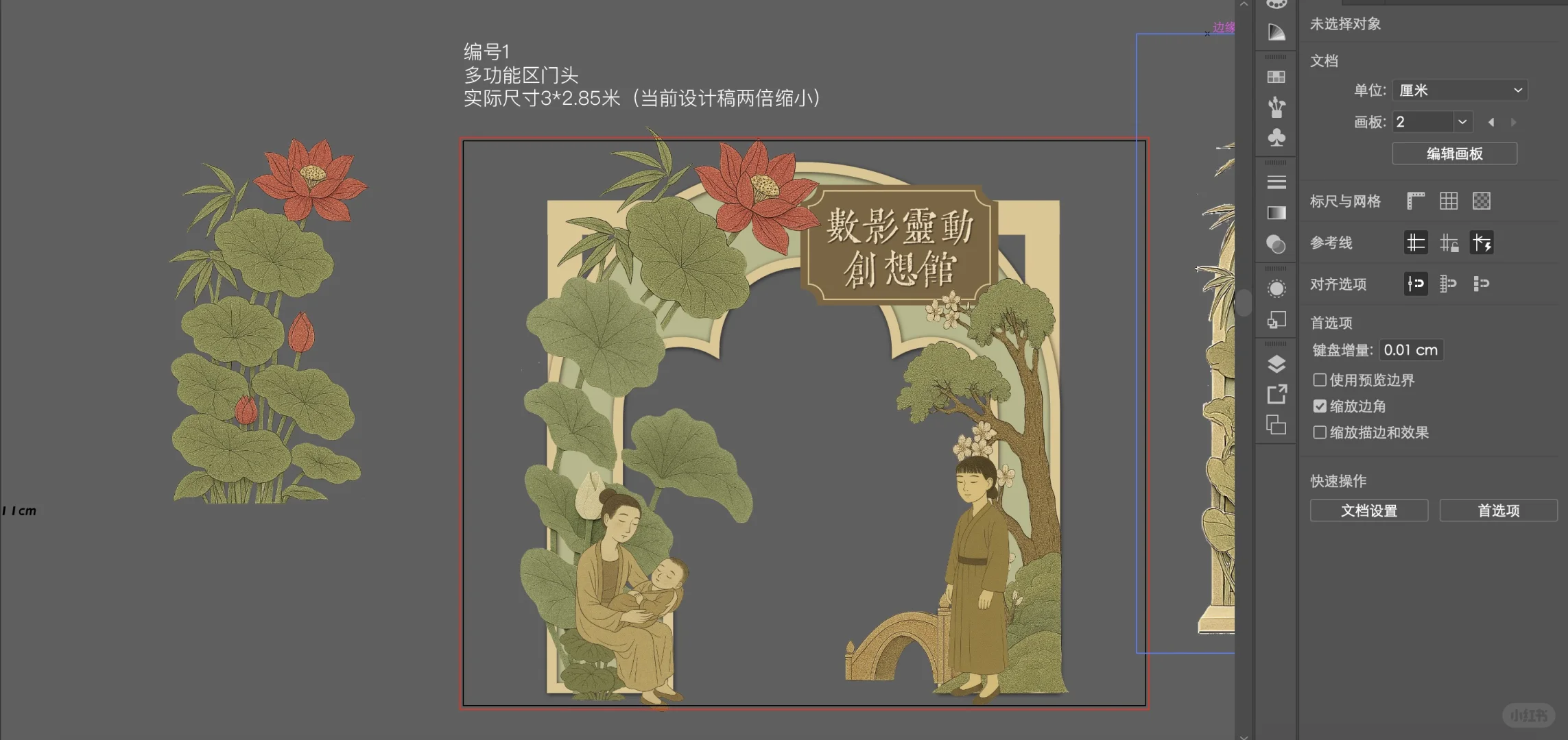 用chatgpt4o尝试实现落地转化～