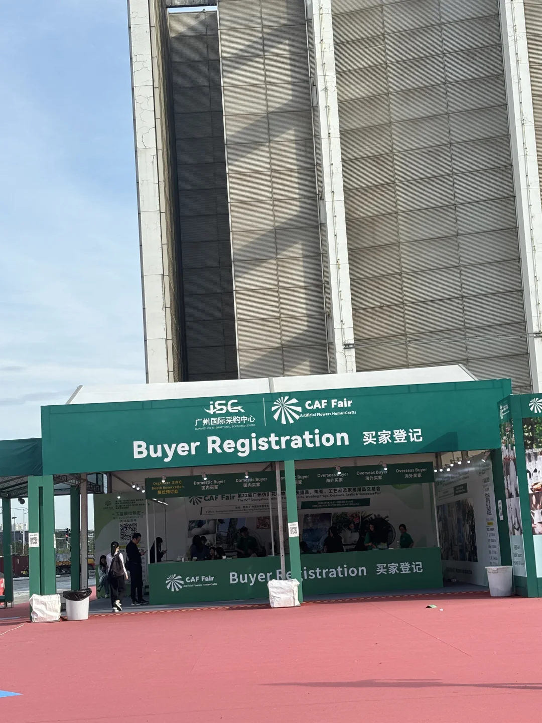 广外?来CAF会展做翻译啦！