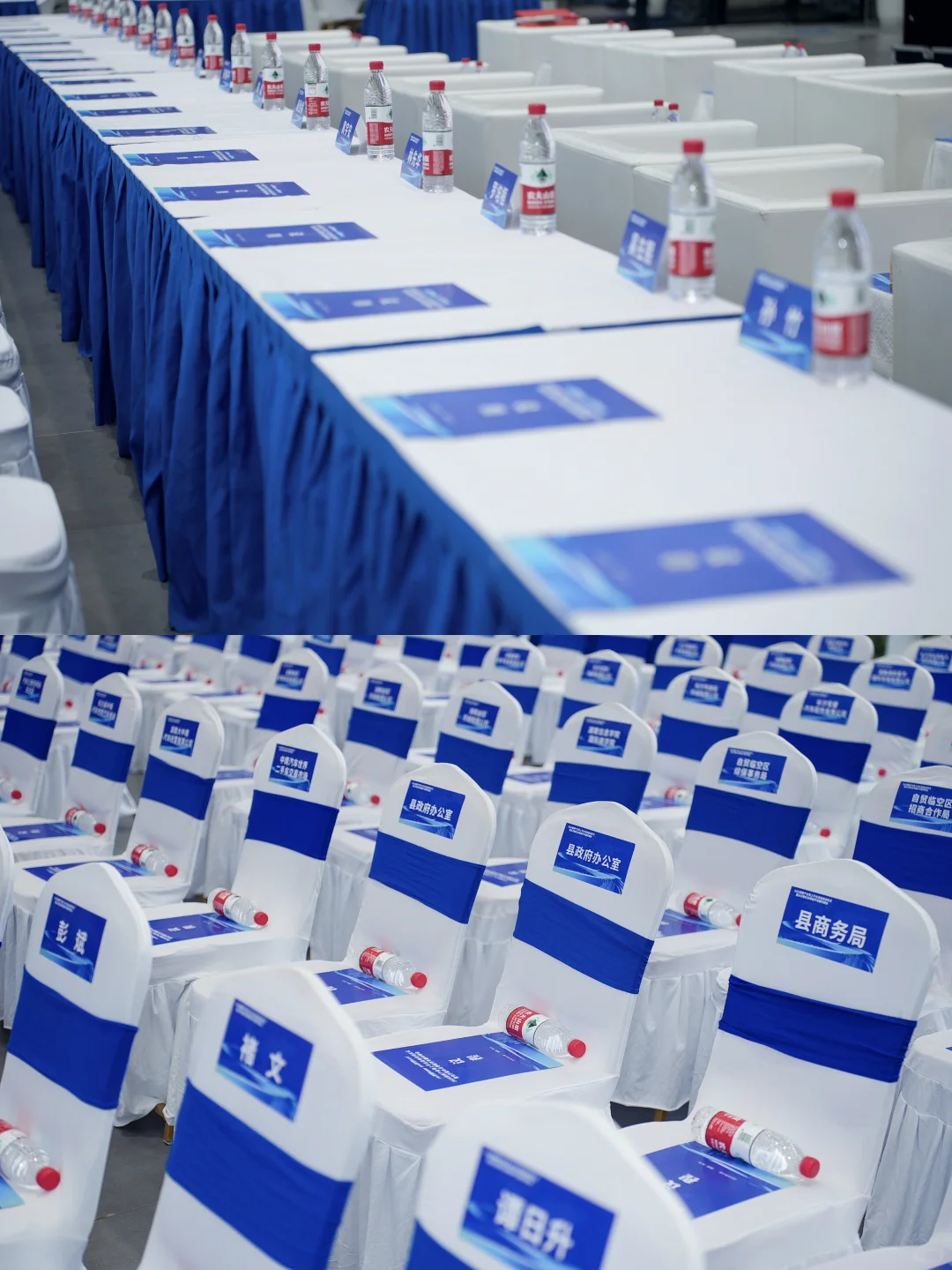 一年200+场活动之今年第8场用行动证明靠谱