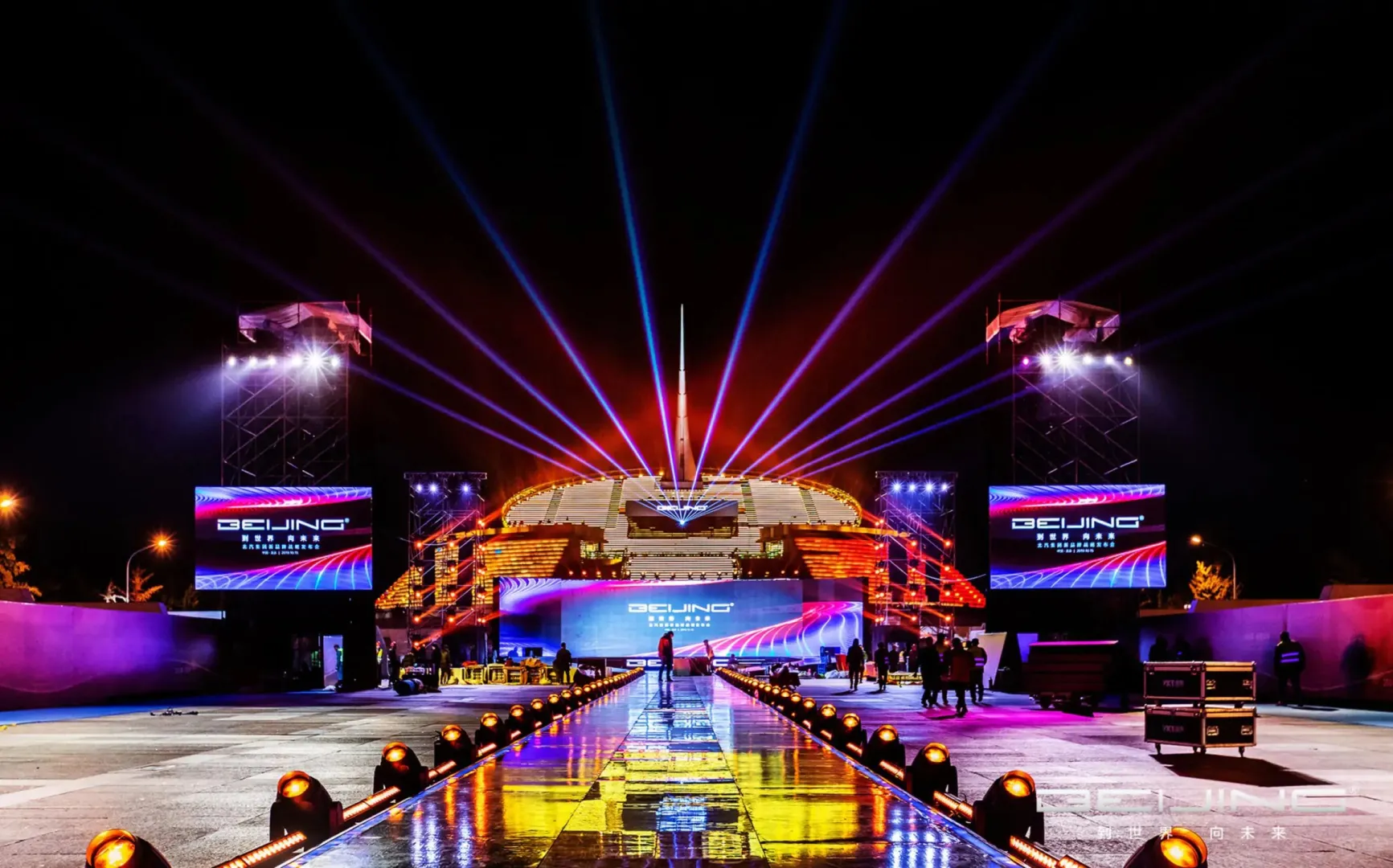 内蒙古通辽市北汽集团新品发布会