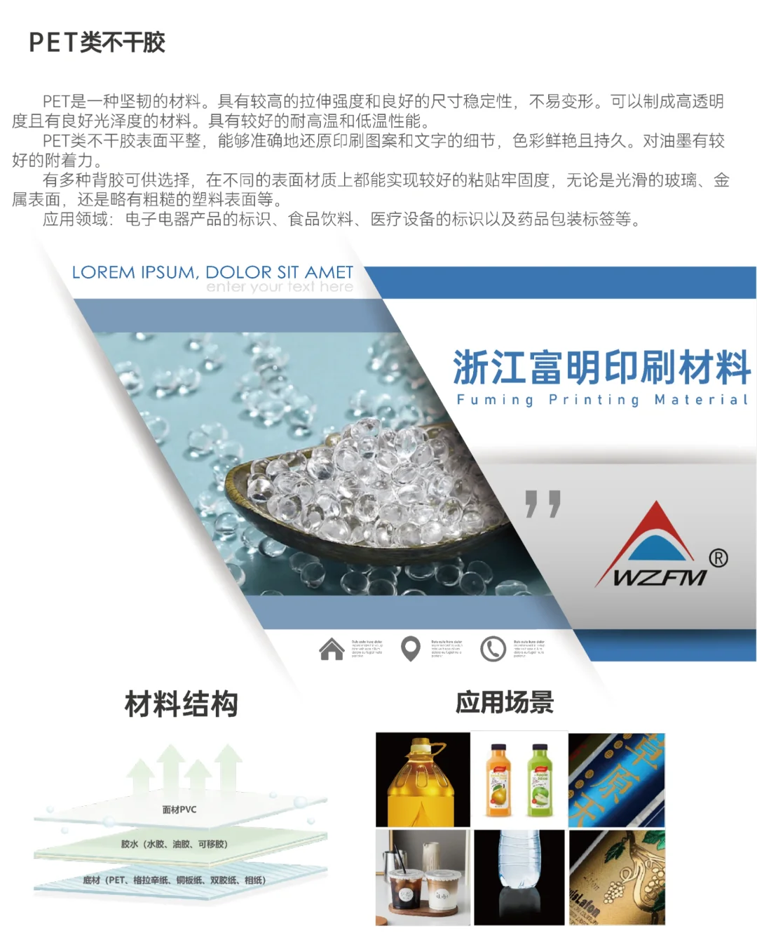 做了一单展会背景图，改了好多好多遍?