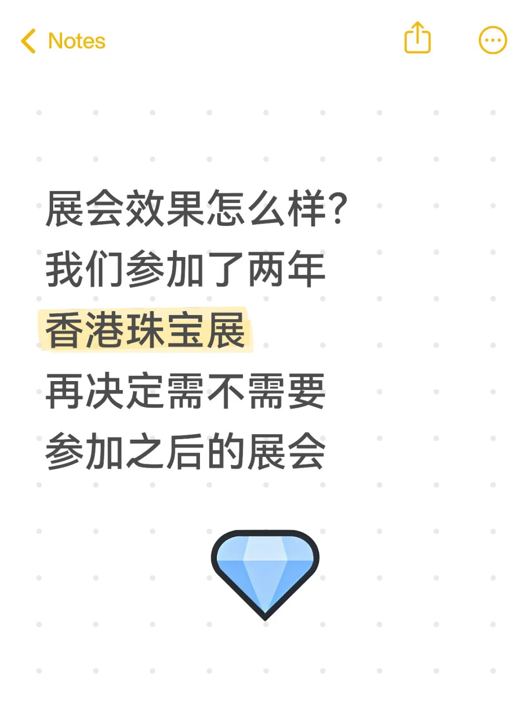 展会的成交居然在一年到两年后是真的吗