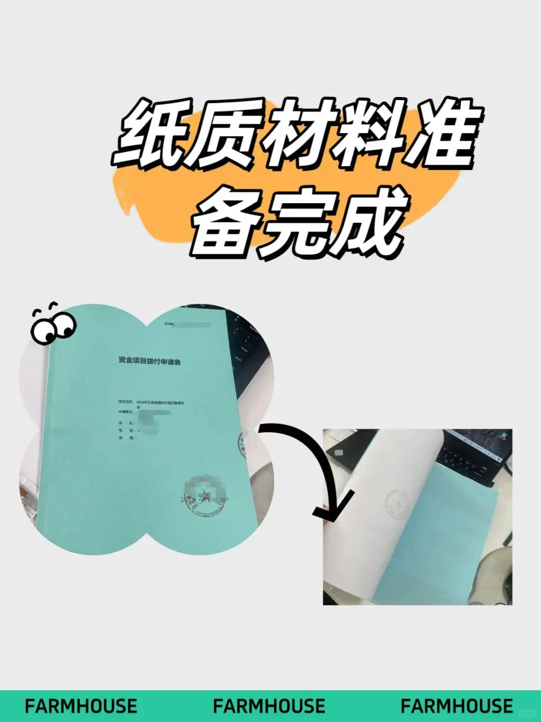 纯公益分享！海外展会补贴注册攻略?