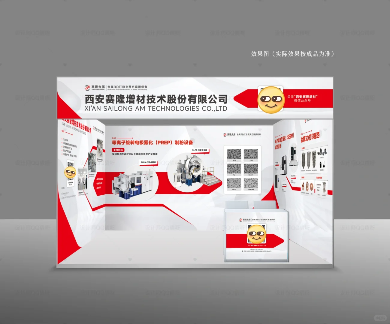 3秒抓住眼球！高转化展会海报设计的小细节