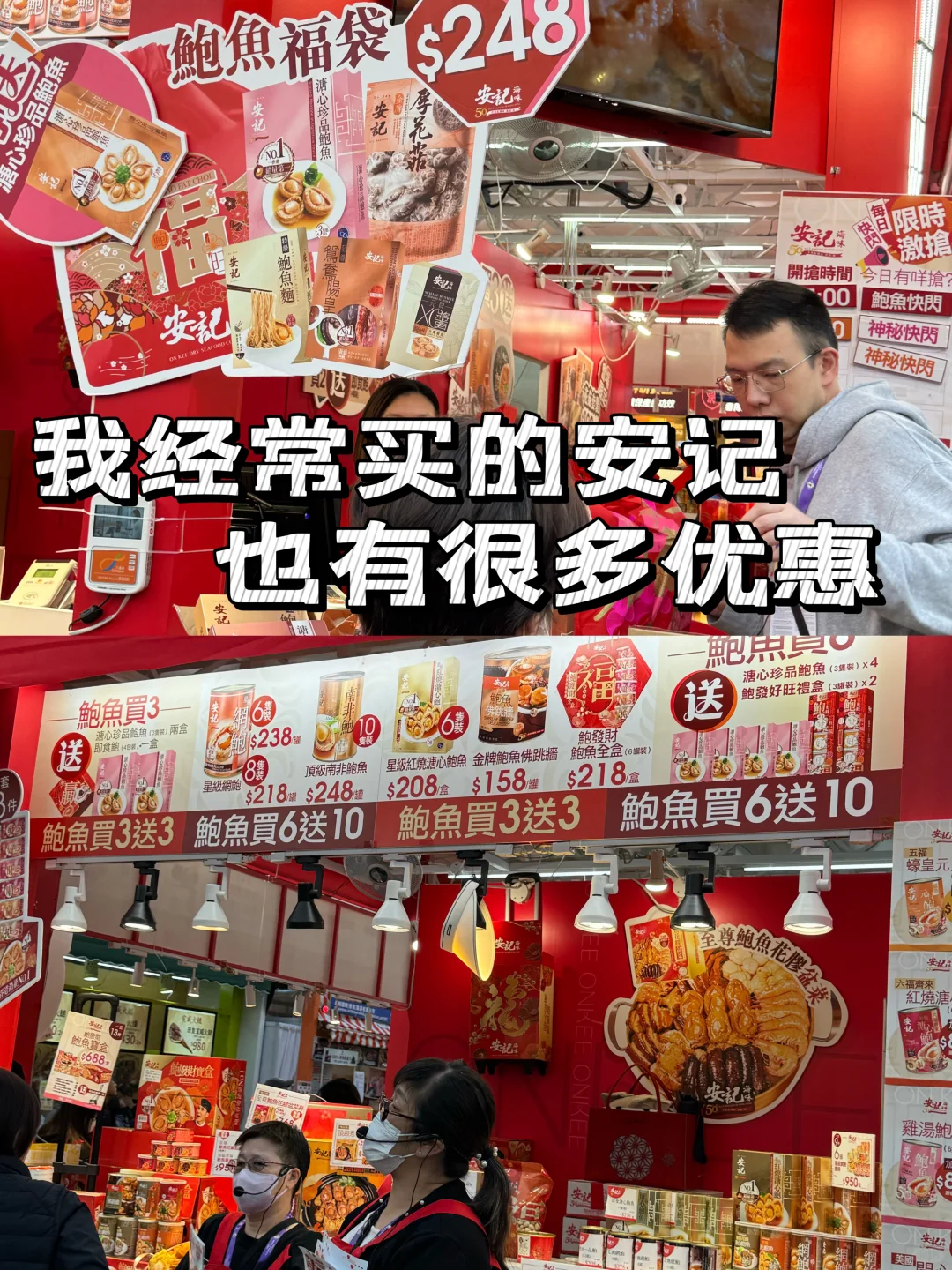 ?? 码住‼️工展会必薅羊毛‼️不容错过‼️