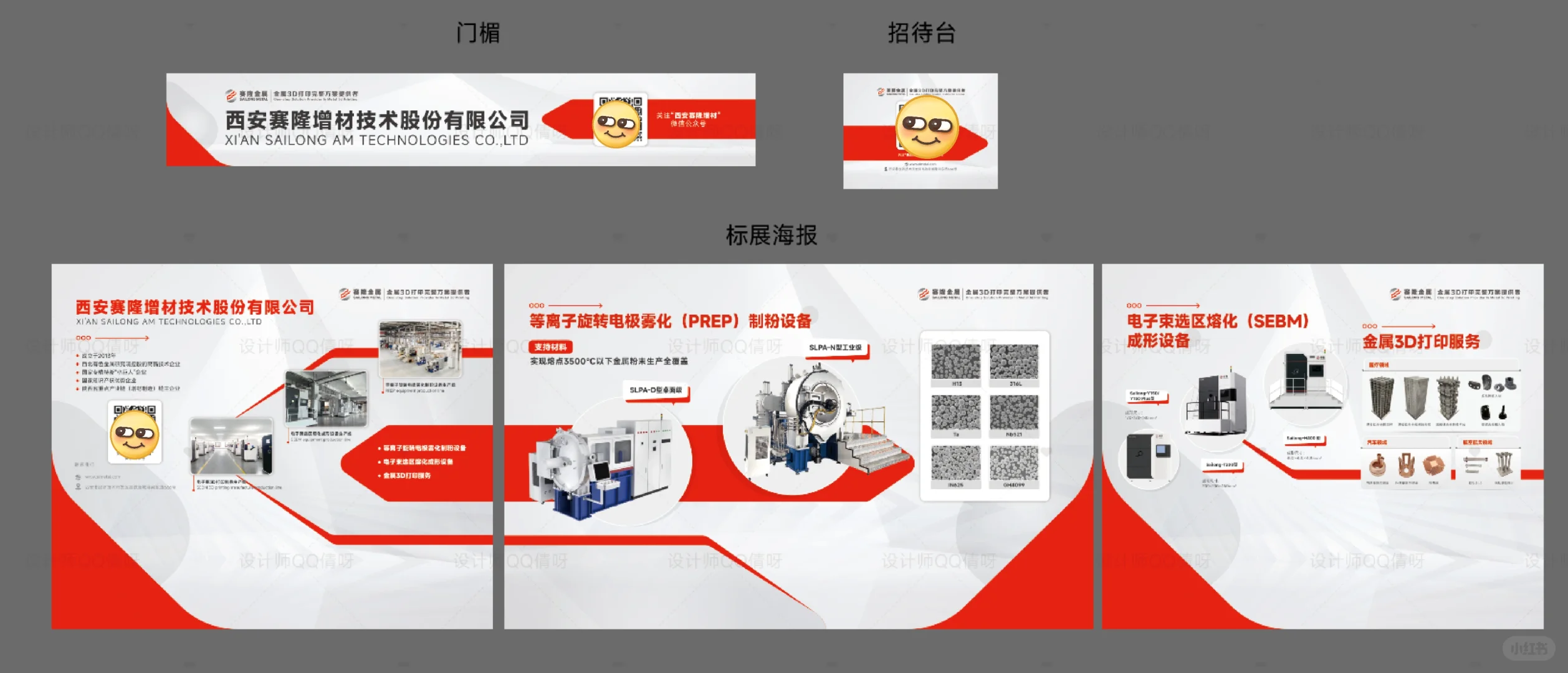 3秒抓住眼球！高转化展会海报设计的小细节