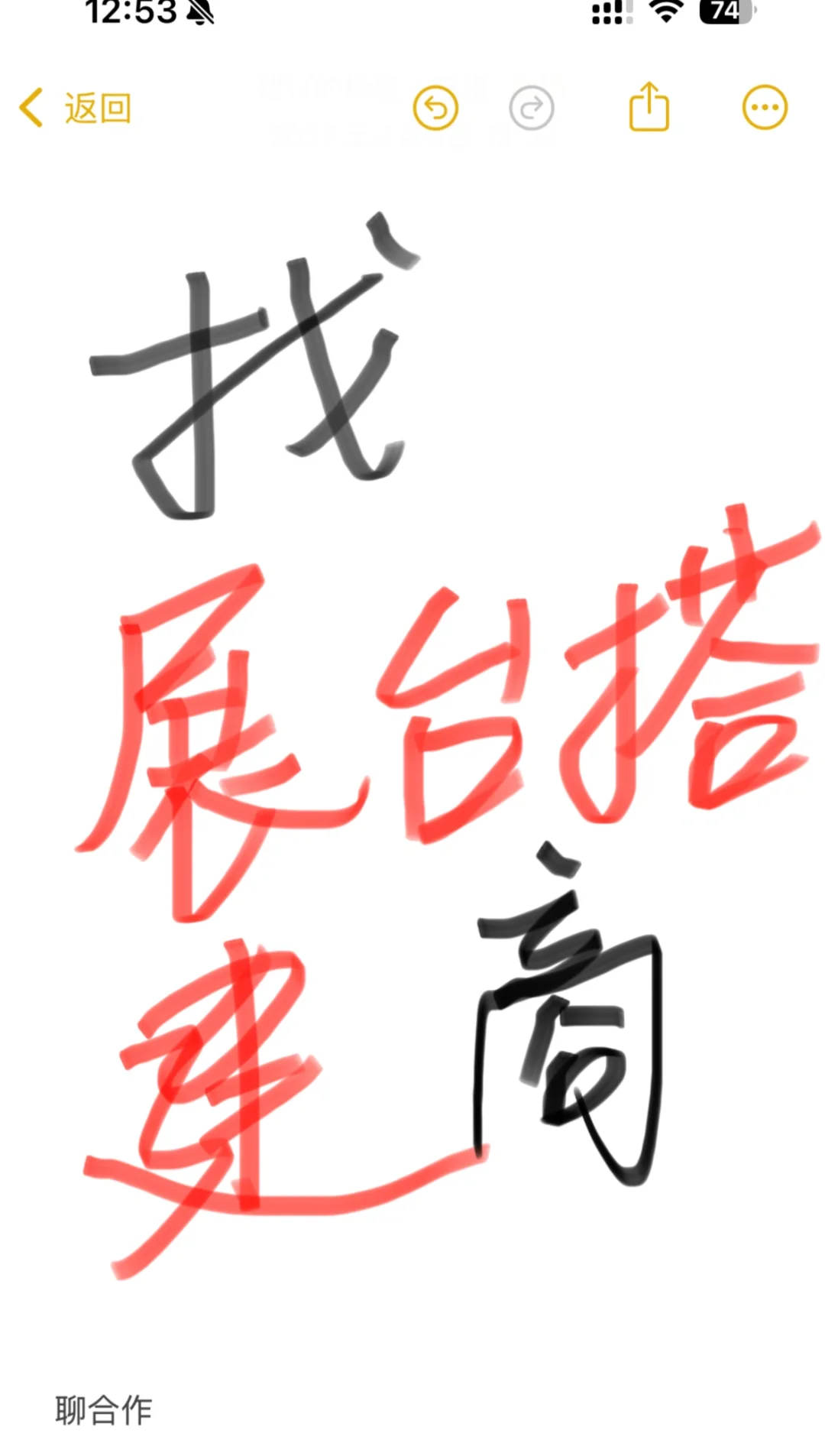 求展会展览搭建公司