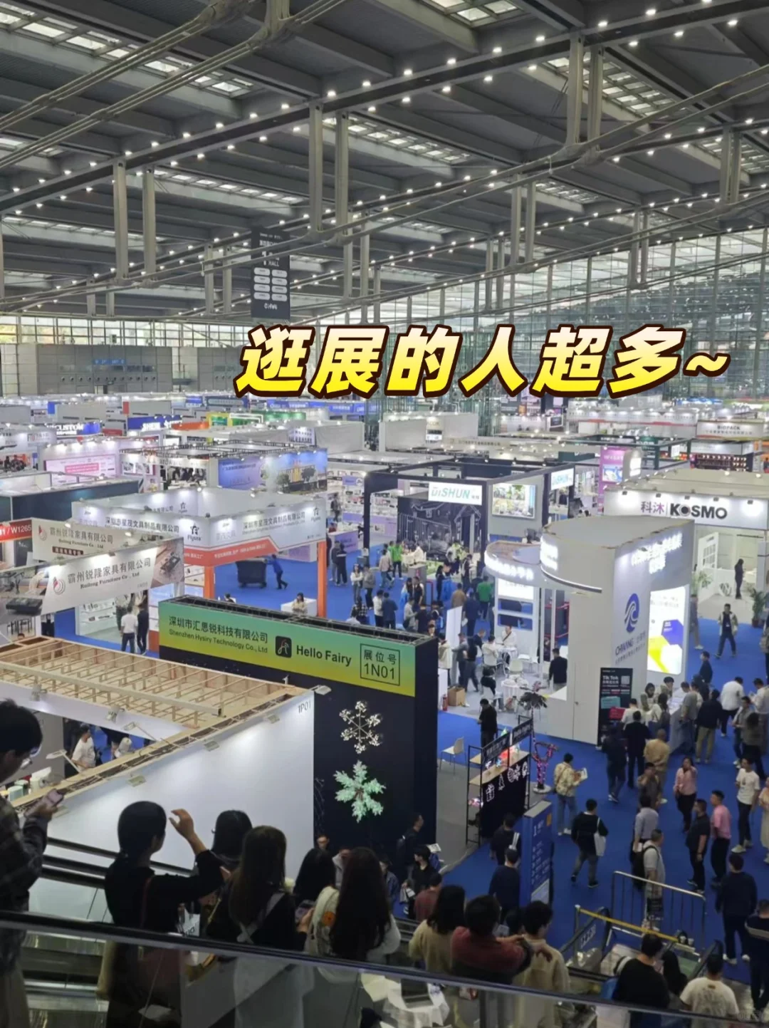深圳4月免费展会好好逛啊！！