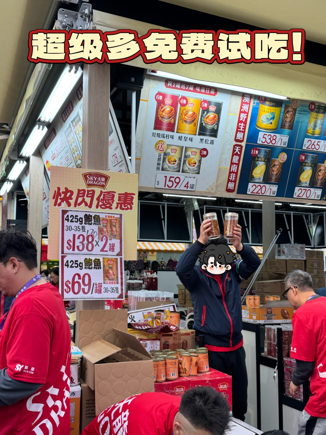 ?? 码住‼️工展会必薅羊毛‼️不容错过‼️