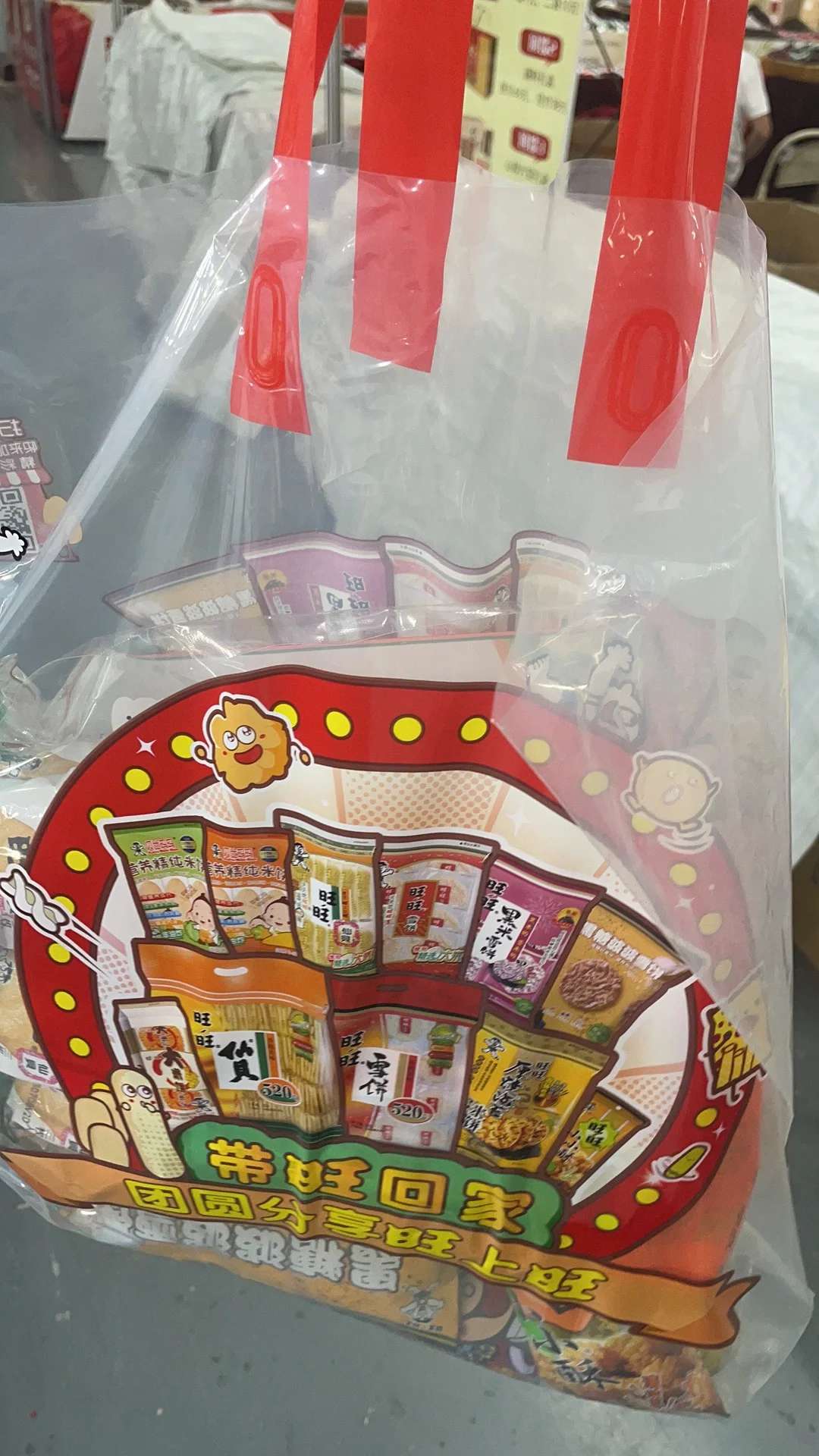 沈阳食博会薅羊毛，快去冲?