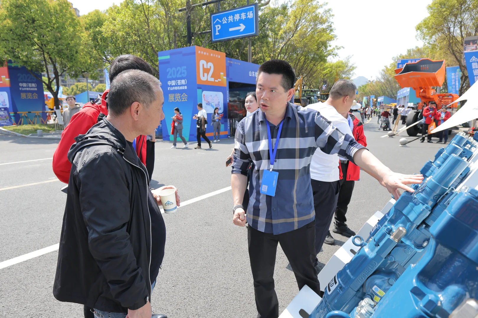 沃思德闪耀2025中国矿山机械装备展览会