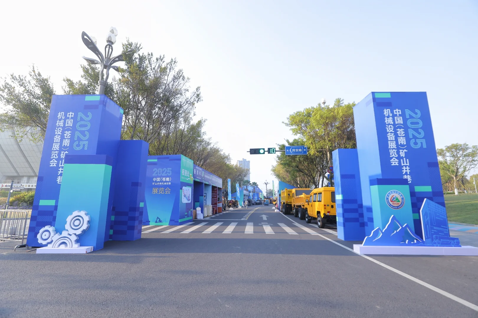 沃思德闪耀2025中国矿山机械装备展览会