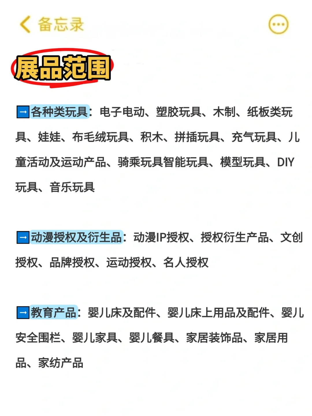 深圳4月免费展会好好逛啊！！