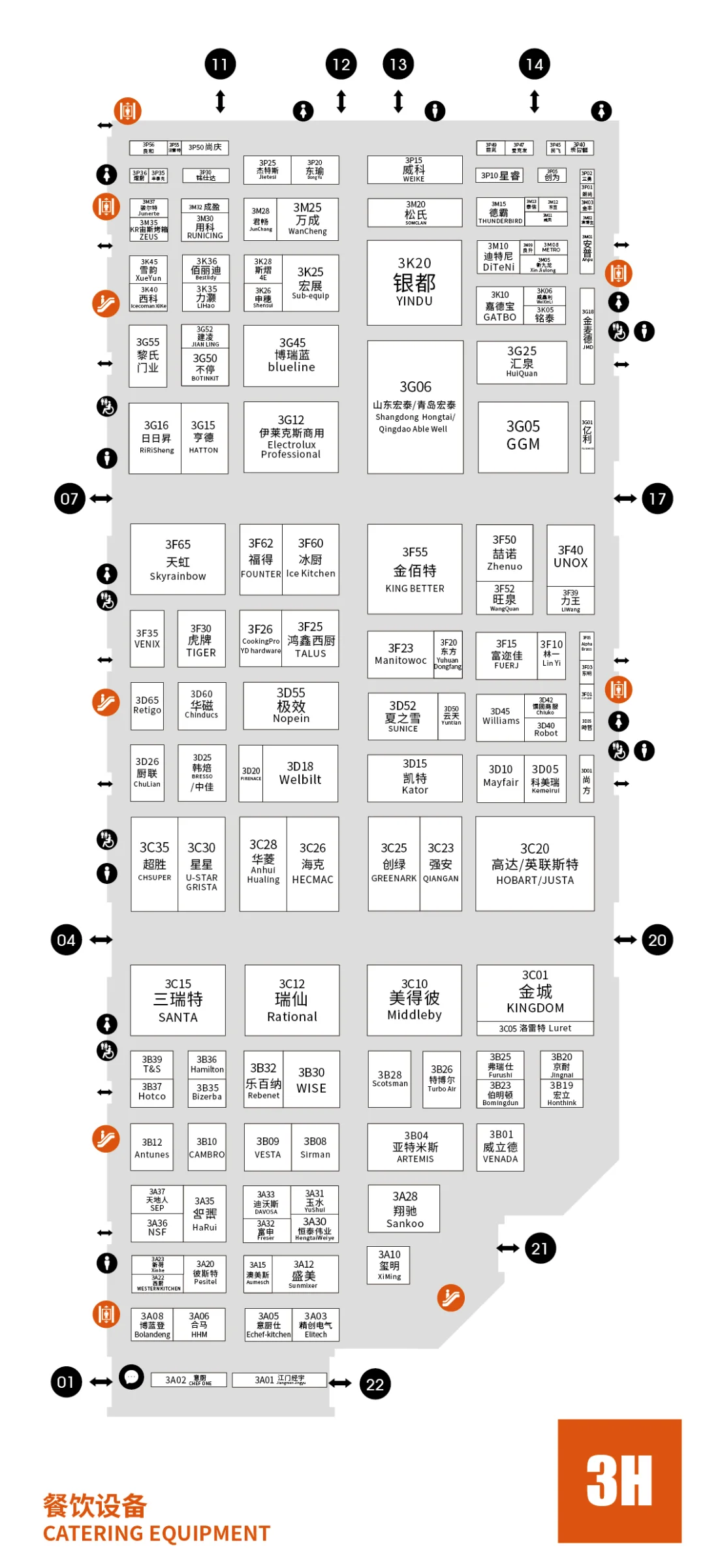 HOTELEX上海国际酒店及餐饮业博览会，展馆图