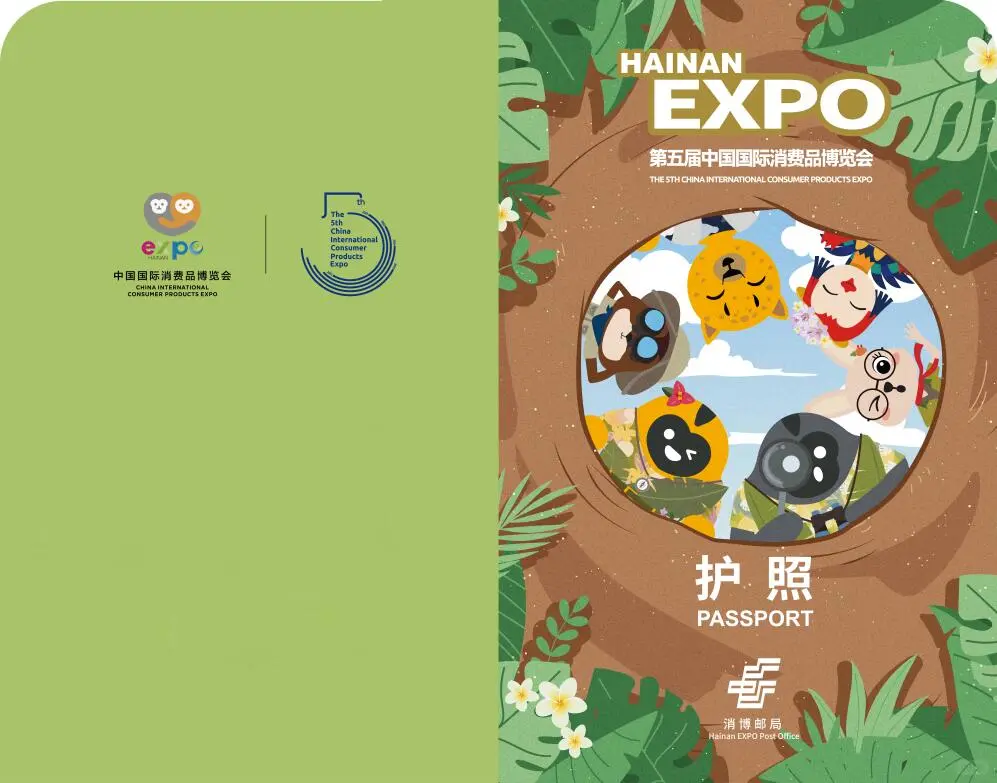 我眼中的消博会