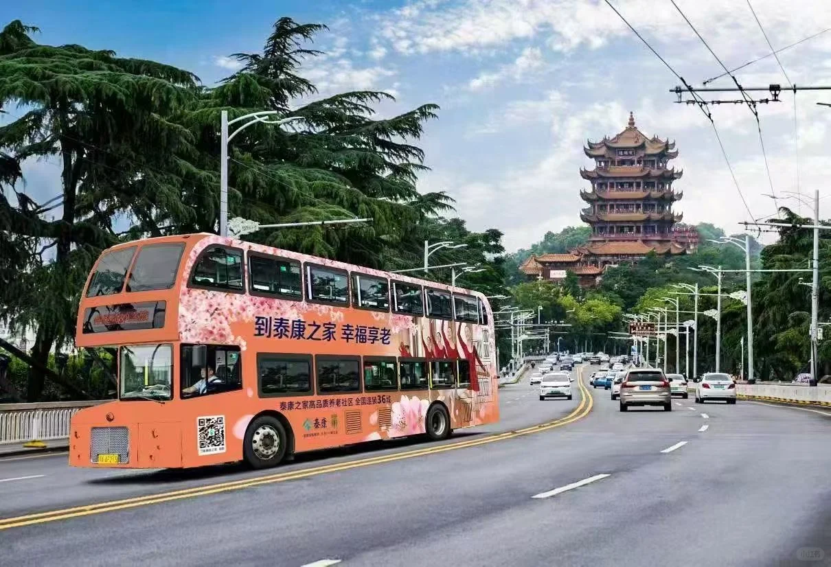 第七届大健康博览会?️?️