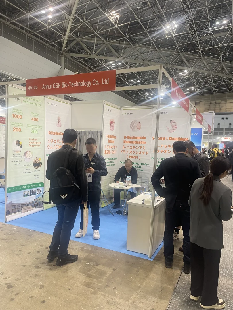 古特生物参加2025国际医药原料日本展览会