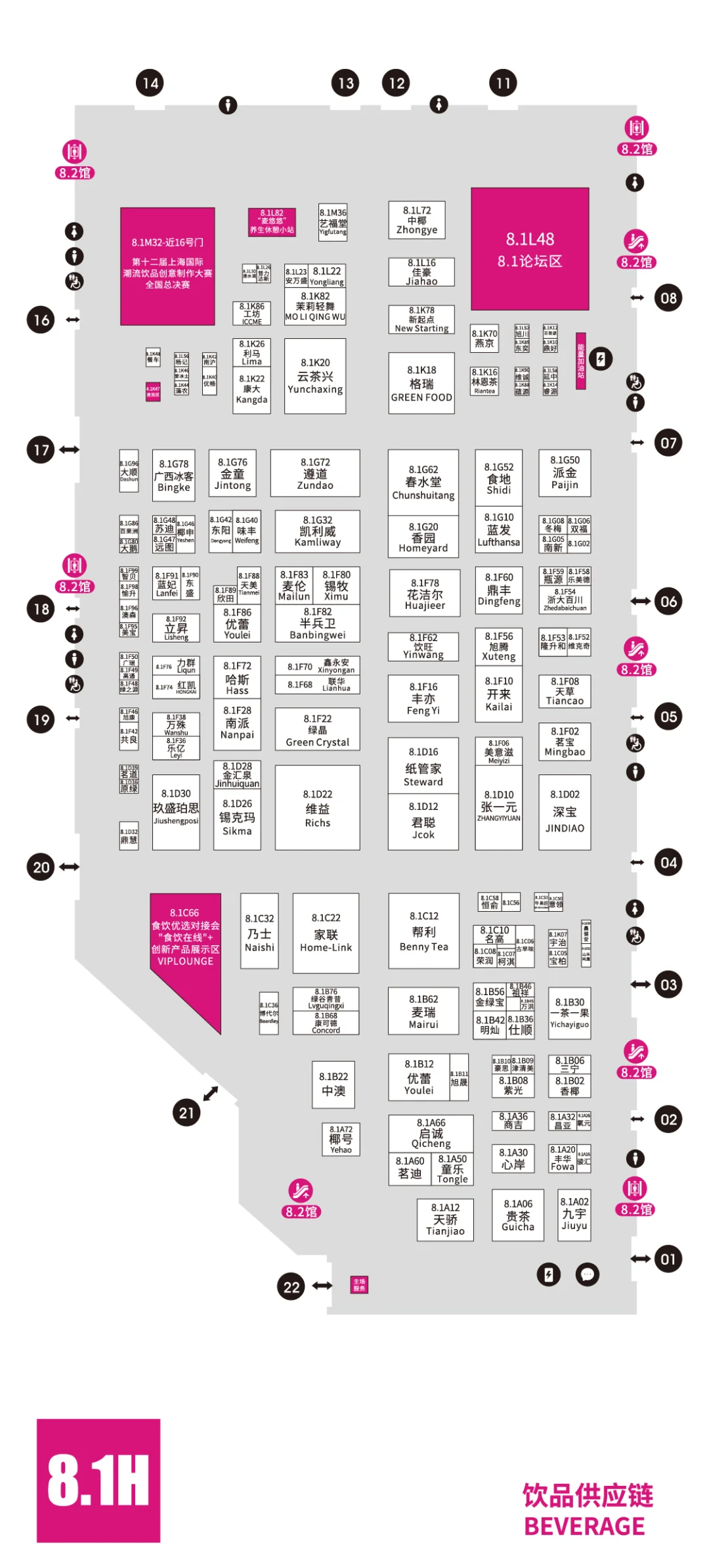 HOTELEX上海国际酒店及餐饮业博览会，展馆图