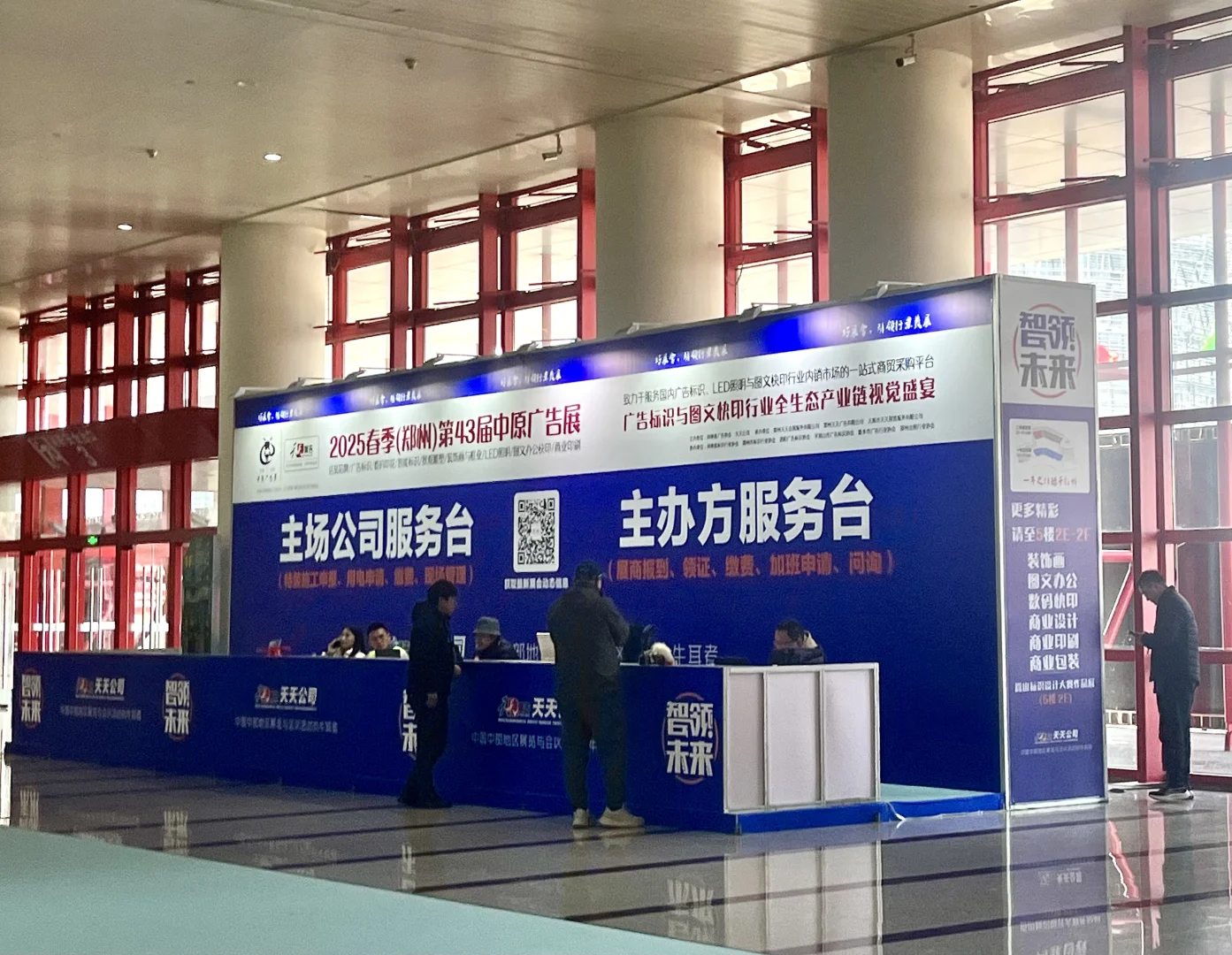 郑州展会～差点爬着出来的！