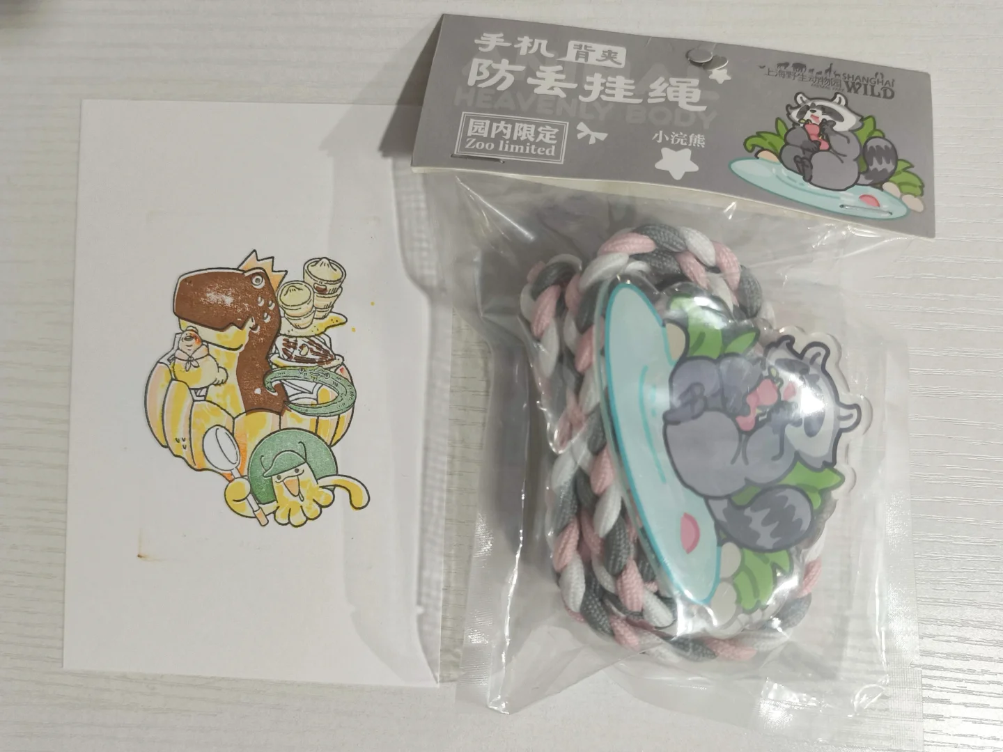 上海旅游产业博览会盖章